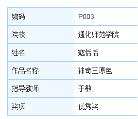 图片7.png