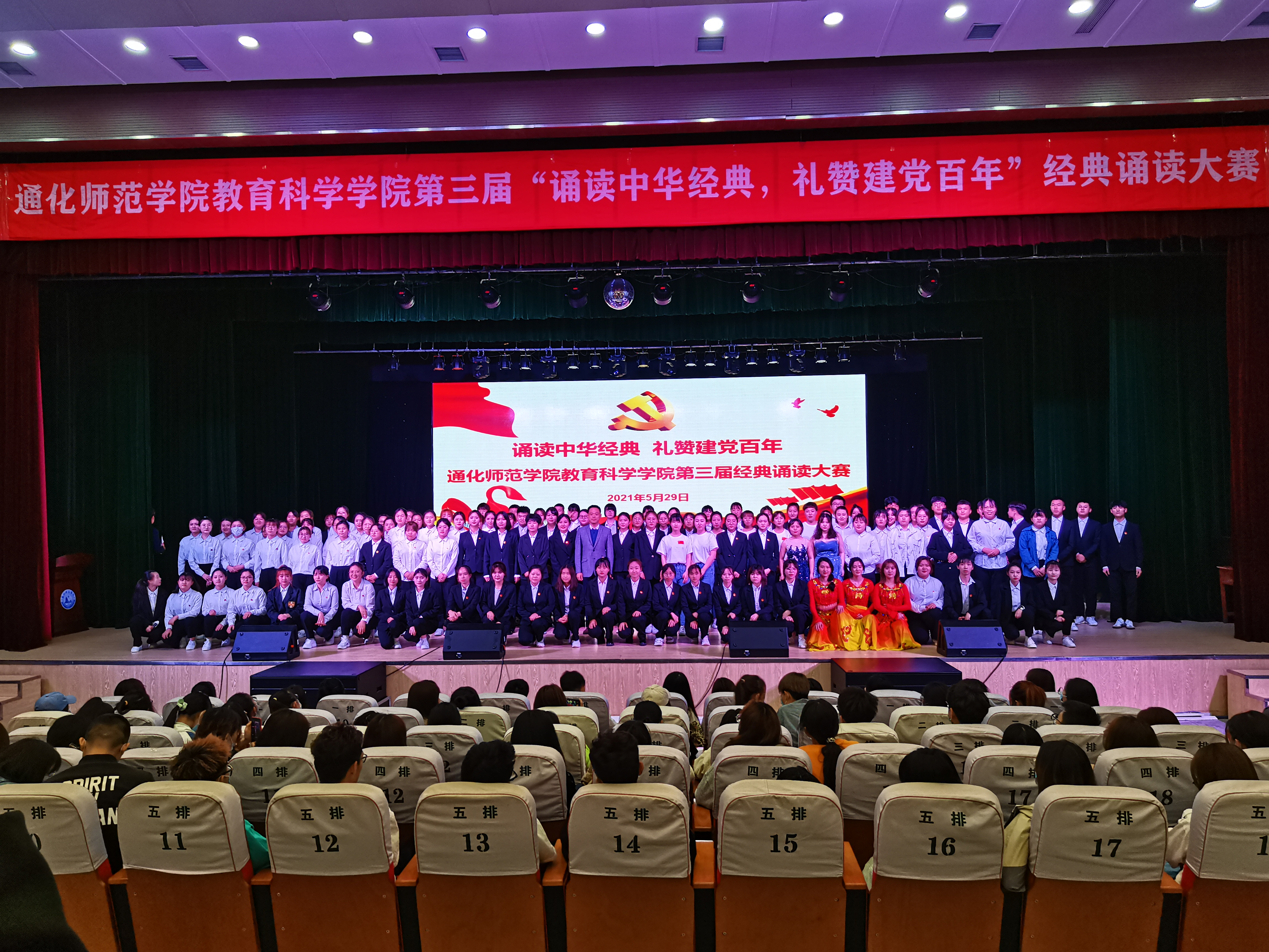 微信图片_20210530101558.jpg