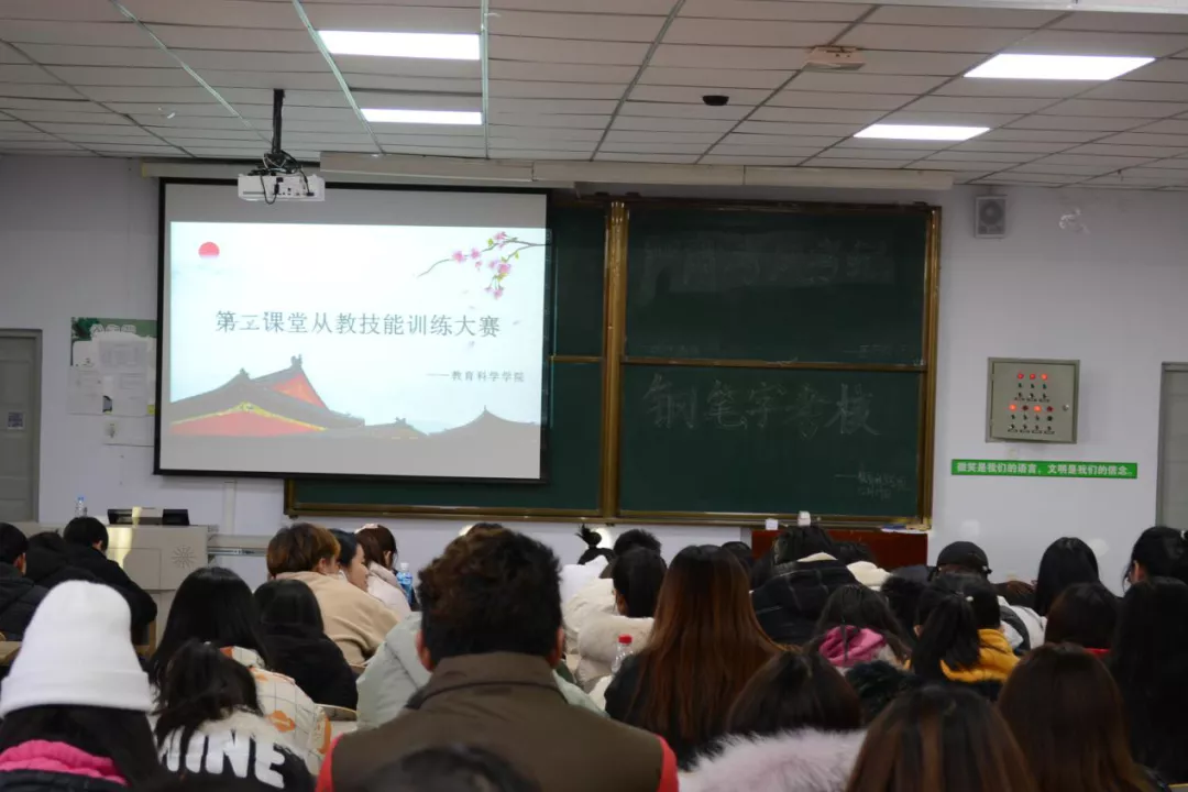“爱国精神永不朽，红色文化永传承”——优德88开展第六届第二课堂从教技能书法大赛