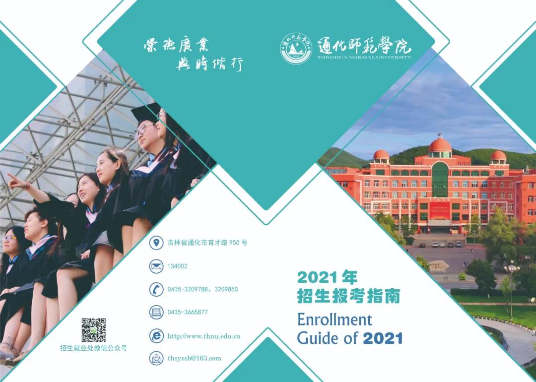 微信图片_20210907083840.jpg