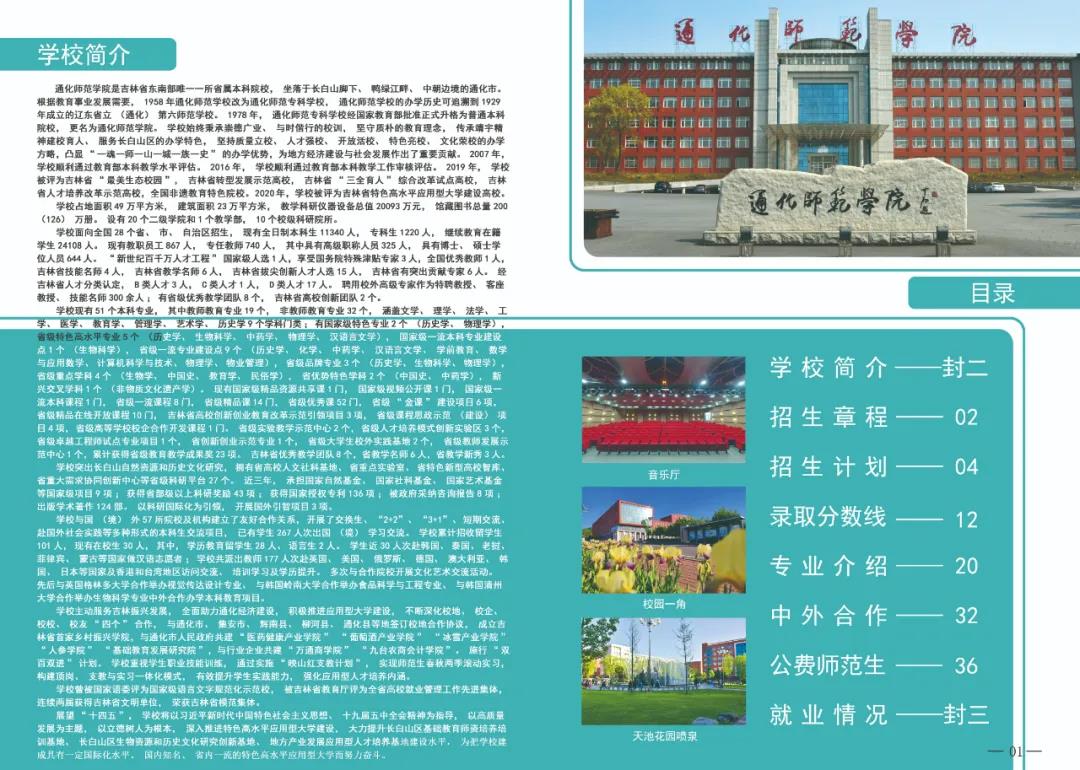 微信图片_20210907083856.jpg
