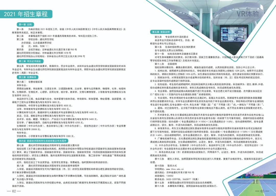 微信图片_20210907083901.jpg