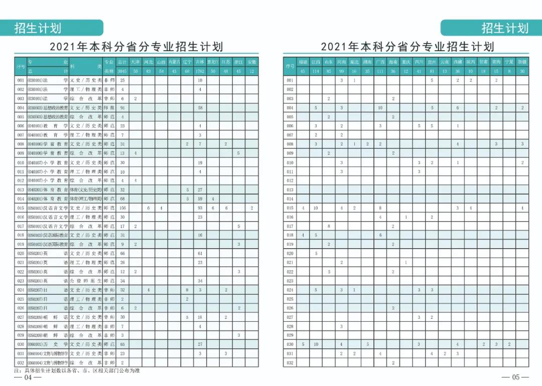 微信图片_20210907083906.jpg