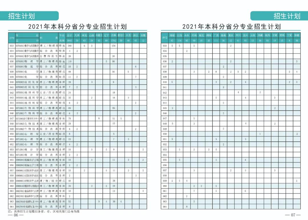 微信图片_20210907083910.jpg