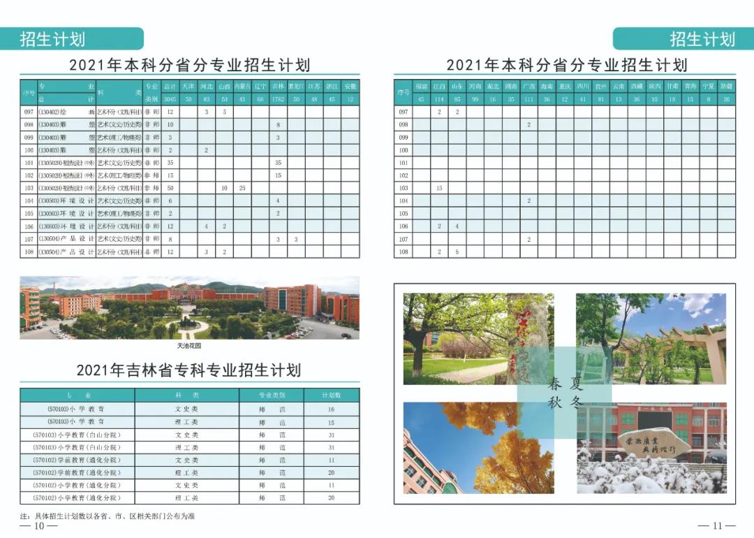微信图片_20210907083918.jpg