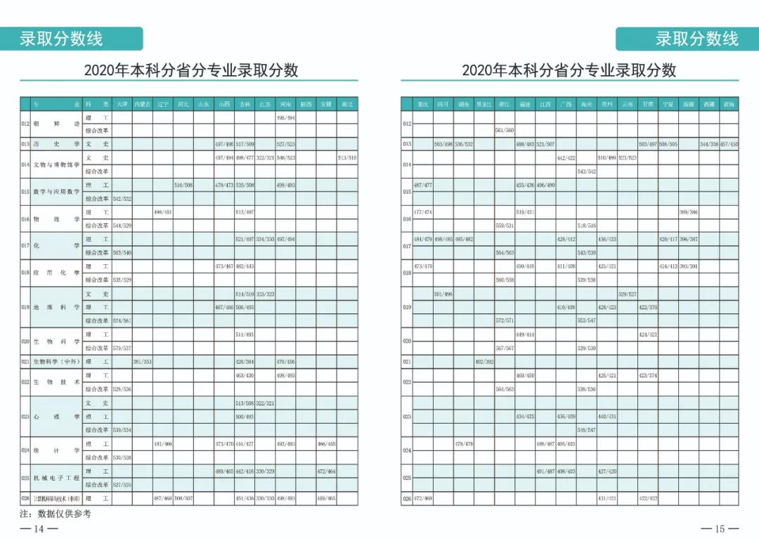 微信图片_20210907083925.jpg