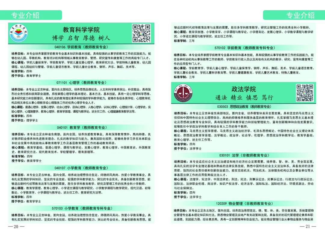微信图片_20210907083938.jpg