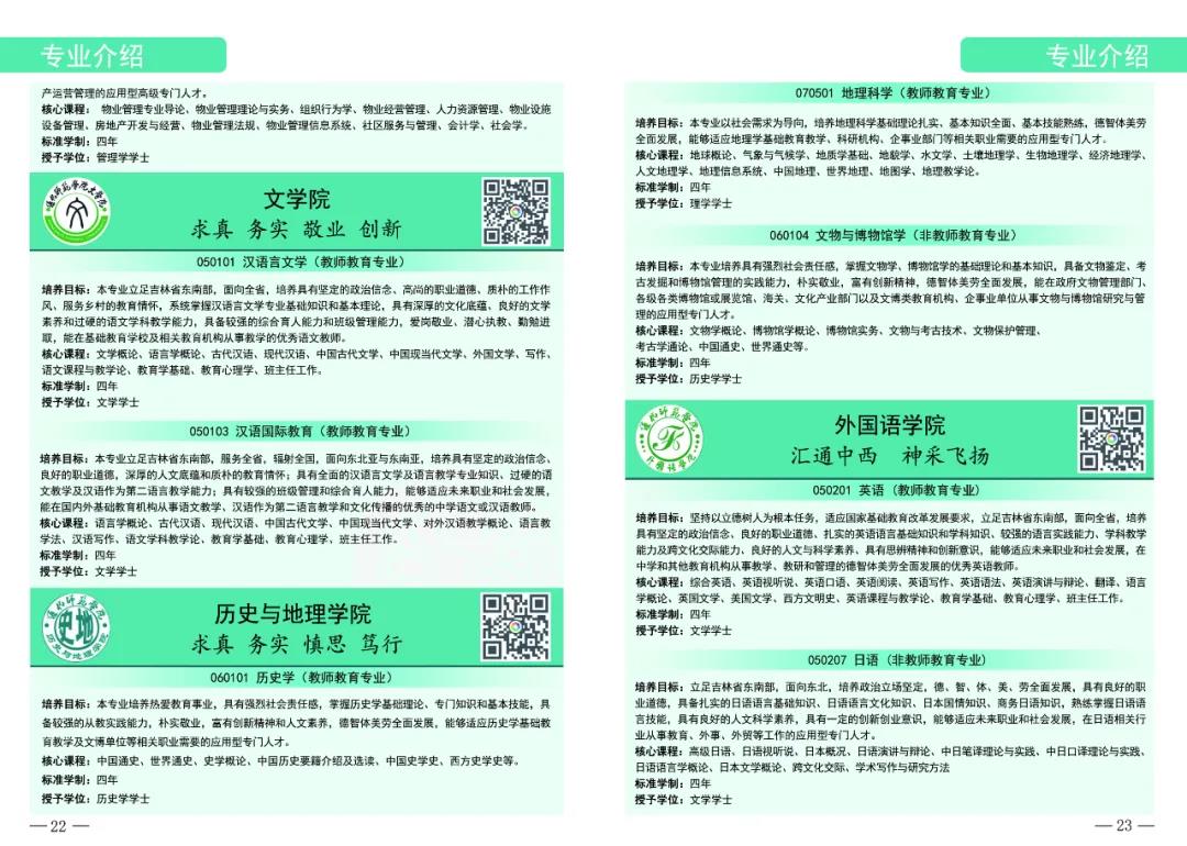 微信图片_20210907083942.jpg
