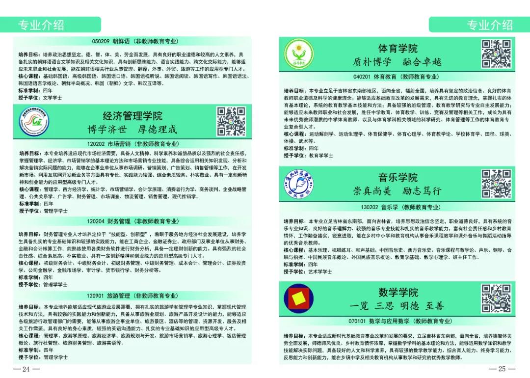 微信图片_20210907083945.jpg