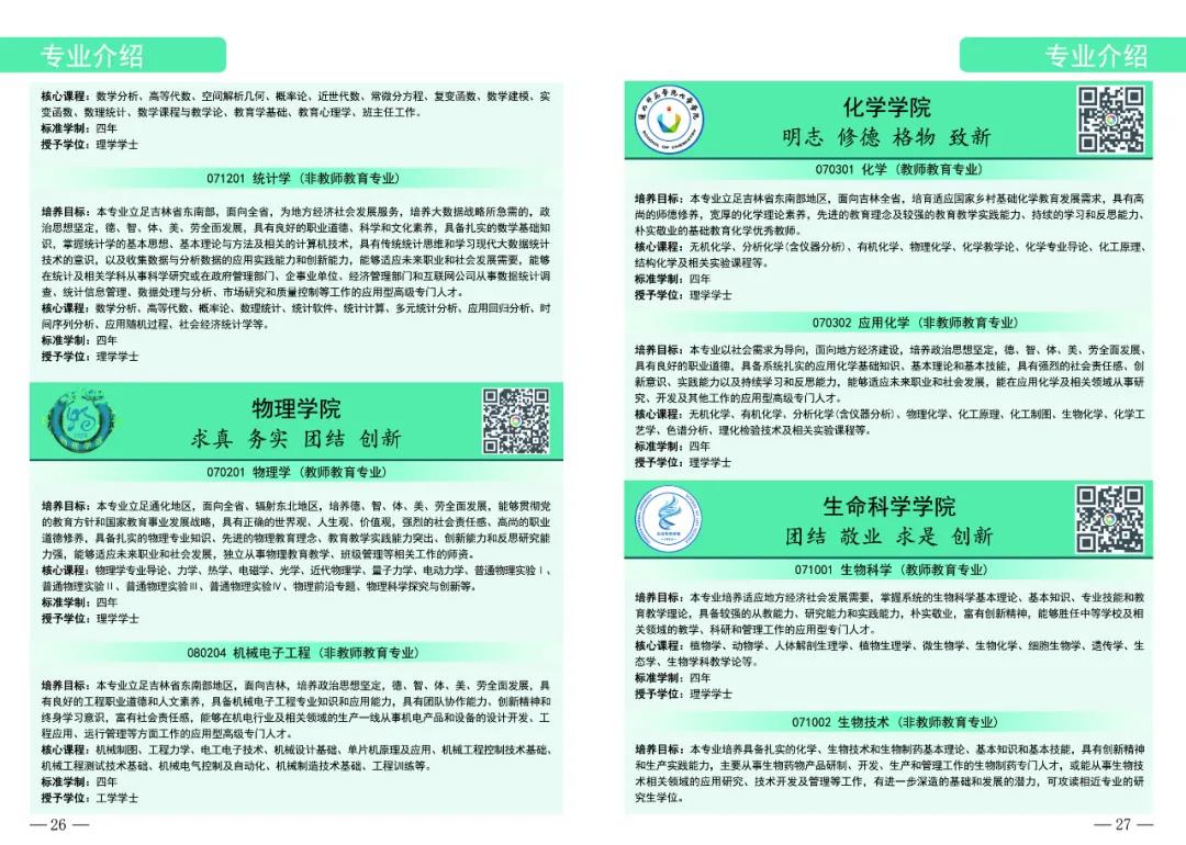 微信图片_20210907083949.jpg