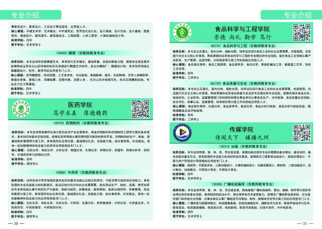 微信图片_20210907083956.jpg
