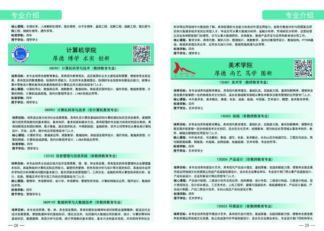 微信图片_20210907083952.jpg