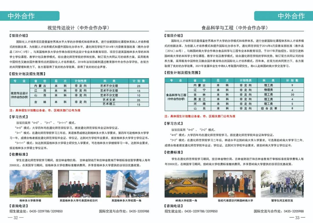 微信图片_20210907083959.jpg