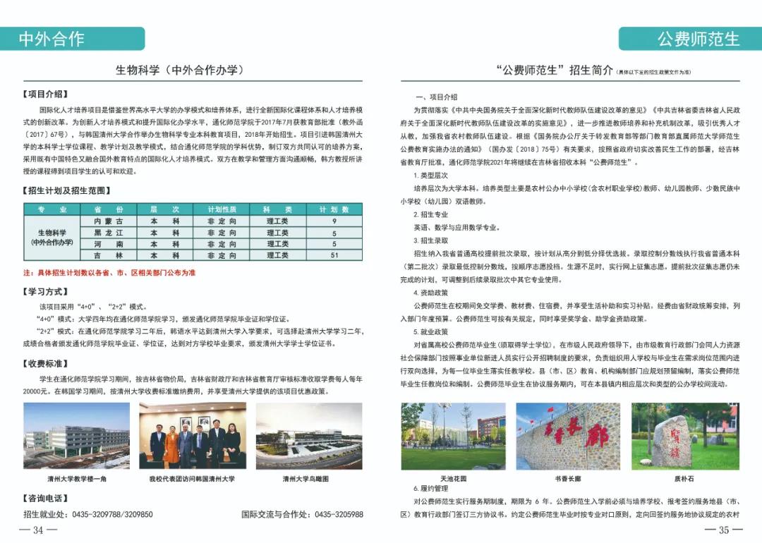 微信图片_20210907084002.jpg