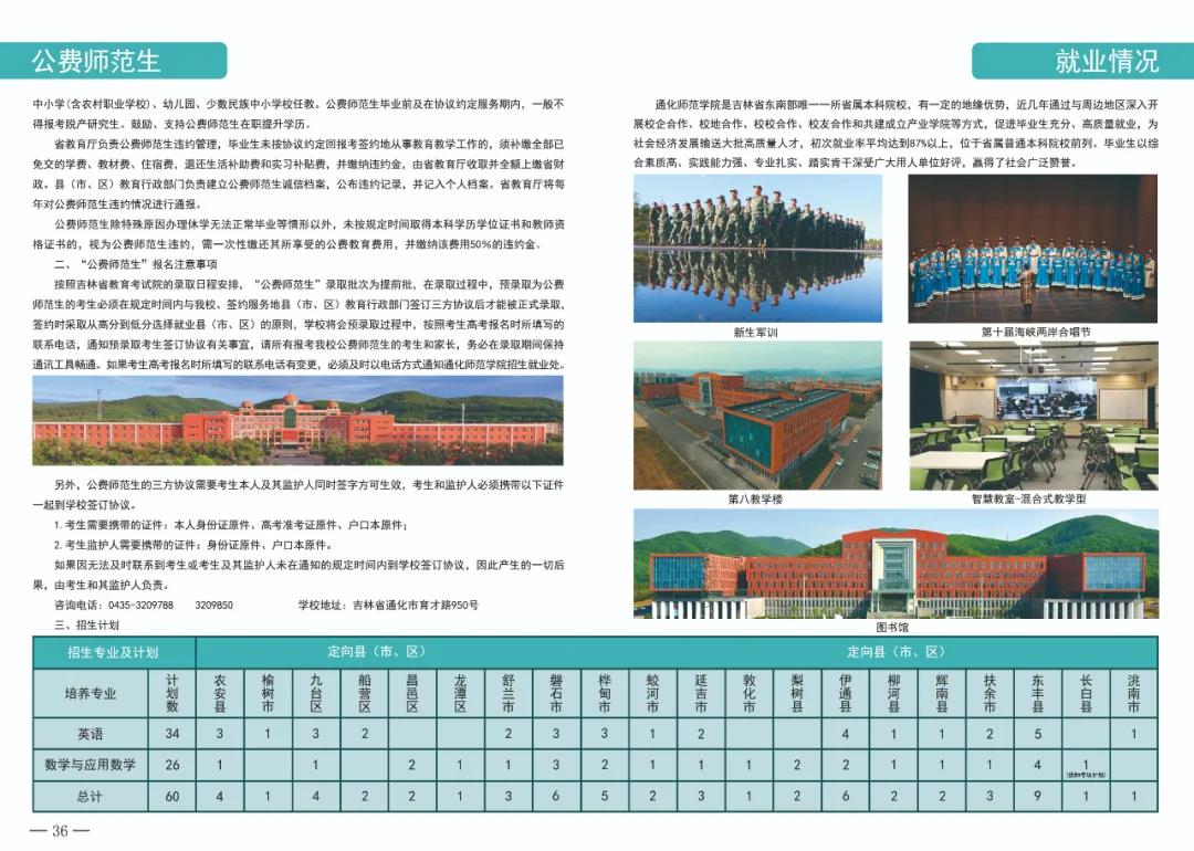 微信图片_20210907084005.jpg