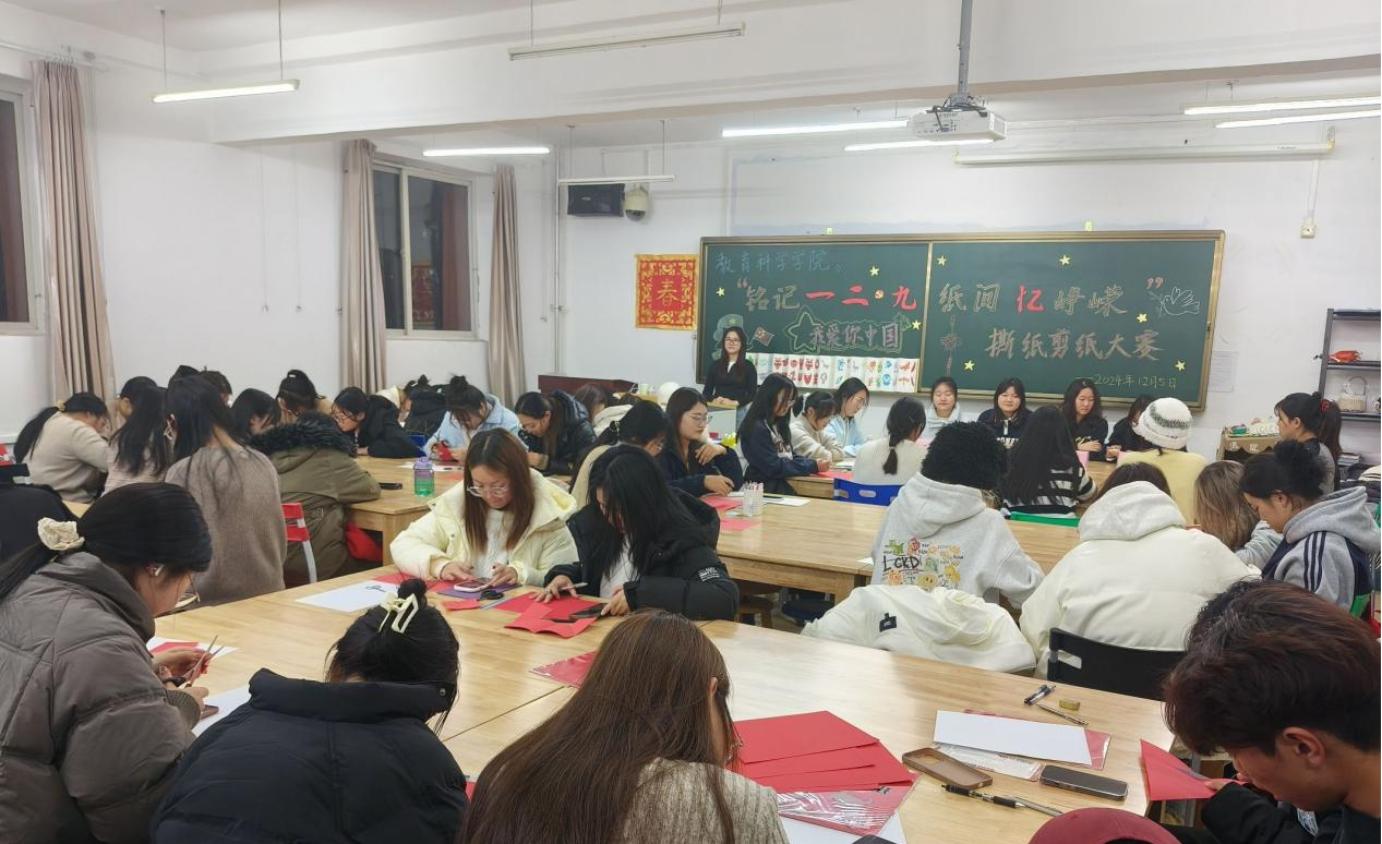 铭记历史 砥砺前行|优德88举办纪念“一二·九”运动主题撕纸剪纸大赛